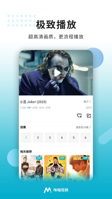 咪喵视频app