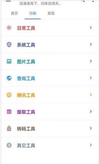 蓝黄收音机