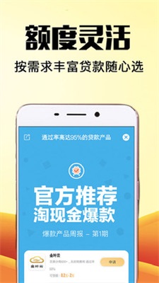 易捷管家下载安装手机版官网