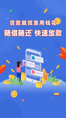 绿茶分期app下载官网苹果手机版下载安装免费