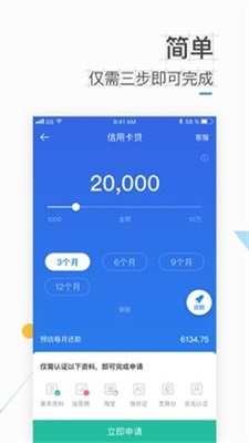 速贷钱庄app下载安装官网苹果版免费  v1.0图1