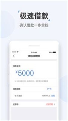 云宝袋app  v1.0图1