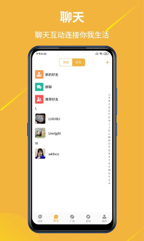金讯最新版  v1.0.5图1