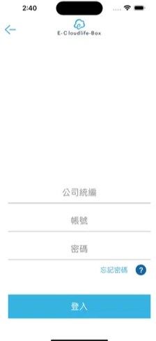 云端商城最新版本下载官网安卓  v1.1.1图2