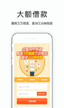 易来花手机版下载安装官网  v1.2.6图2