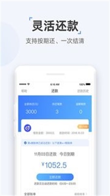 云宝袋免费版下载官网安卓苹果版
