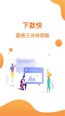 随贷宝免费版  v2.2图3