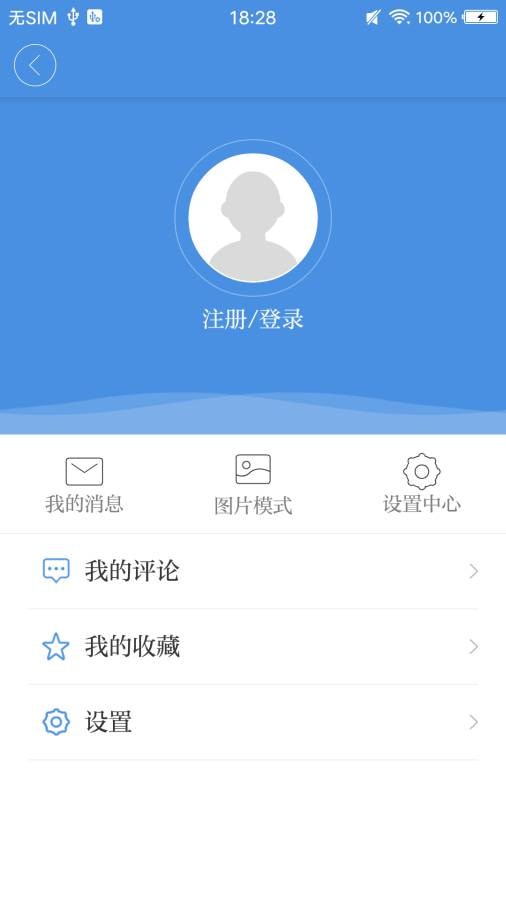 今日恭城  v20.8图1