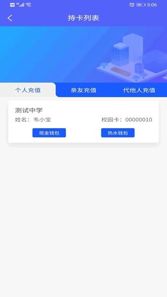 智初小达  v1.0图2