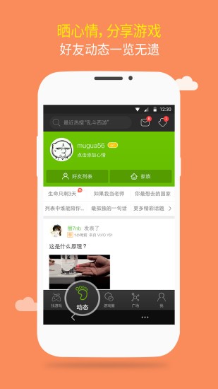 7399盒