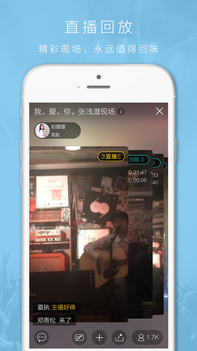 海豹直播体育  v1.0.0图3