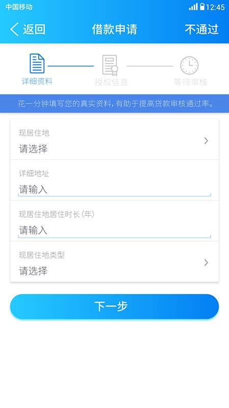 宽贷贷款app下载安装官网最新