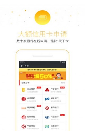 小猪分期app下载安装最新版官网  v1.0图3