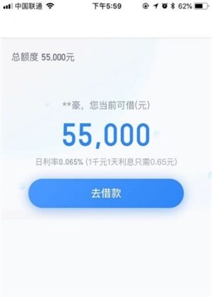 嘀嘀贷app  v1.0.06图1