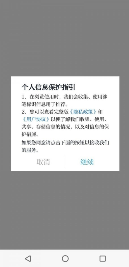 农村大众  v2.3.0图1