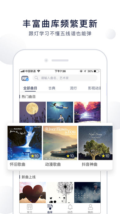 儿歌吹泡泡钢琴弹奏视频  v5.4.8图1