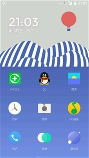 氢桌面车机版1.0.4.4