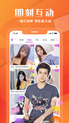 狐狸直播英超兰歌  v1.0.2图1
