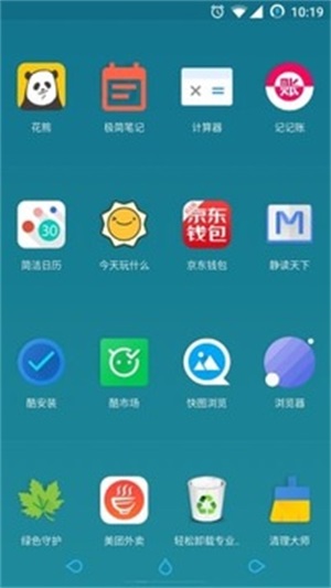 氢桌面1.0.4.3  v1.0.001图3