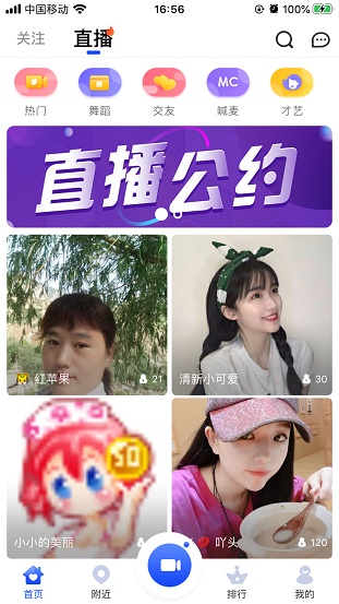 金鲨直播最新版本下载  v4.3.6图2