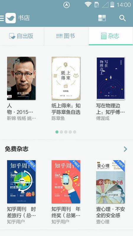 努努看书免费版