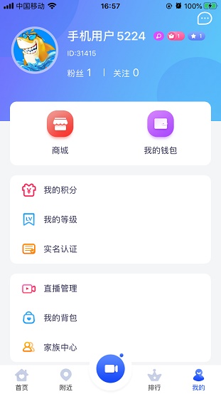 金鲨直播最新版本下载