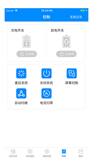 蚂蚁bms老版本下载苹果  v1.0图3
