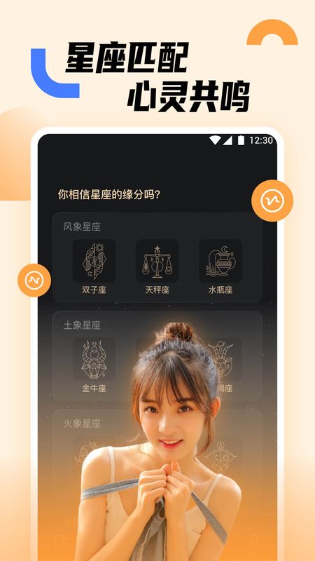 蜜糖交友免费版下载苹果  v1.0.0图2