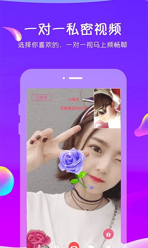 追我吧手机版下载安装
