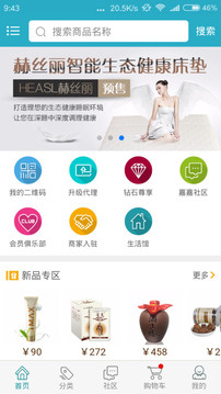 吉美嘉  v1.2.7图4