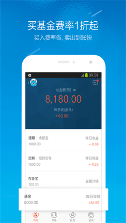 蚂蚁搬钱手机版app