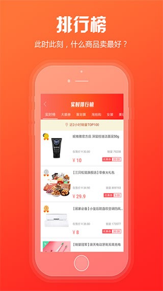 新商盟订烟手机版下载  v6.2.1图2