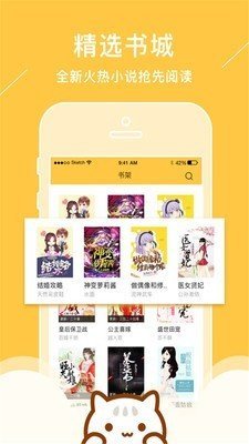青花鱼小说最新版免费阅读下载安装官网全文