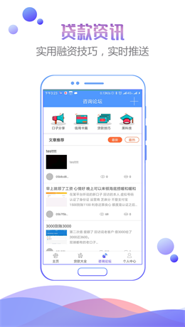 人品之家手机版下载app