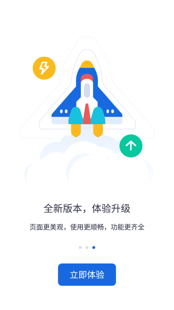 河北人社免费版  v9.2.26图2