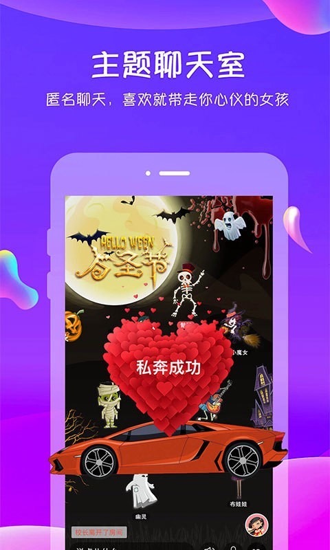 追我吧安卓版下载安装苹果版  v3.5.6图1