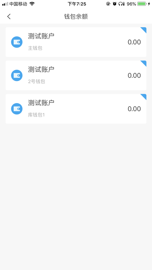 酒钢点点通1.0苹果版本  v4.0.20.0715图2