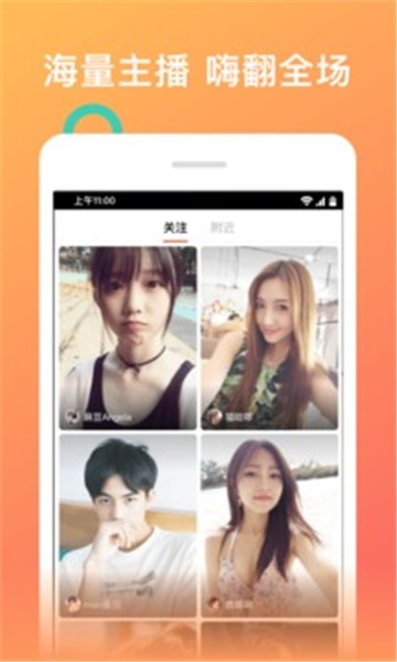 快喵直播安卓版下载官网  v5.8.9图3