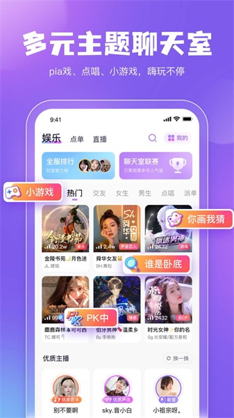 鲸鱼配音官网app下载苹果手机版免费安装  v3.5.0图2