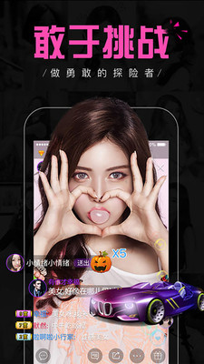 咪乐直播免费版  v1.1.2图1