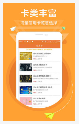 钱万万app  v1.1图3