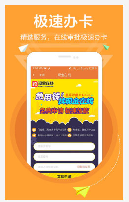 钱万万app  v1.1图2