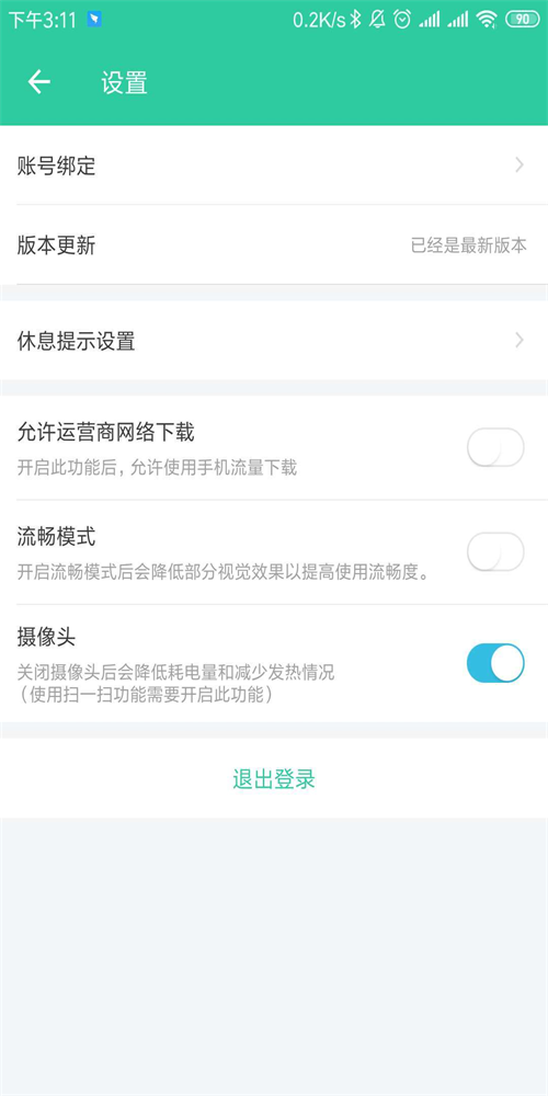 大家AR书城app