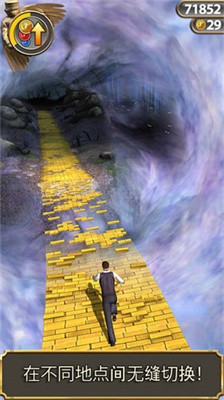 魔境仙踪神庙逃亡30  v3.8.0图1