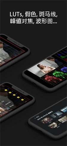 monitor下载  v1.2.4图3