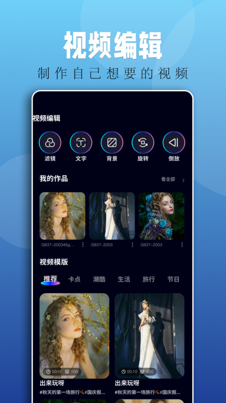 落霞剧场短剧免费版在线观看  v1.1图2