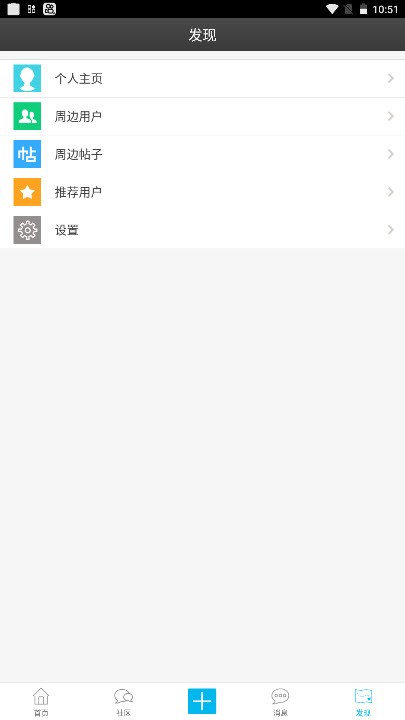 私塾学堂speak官网  v1.0.7图2