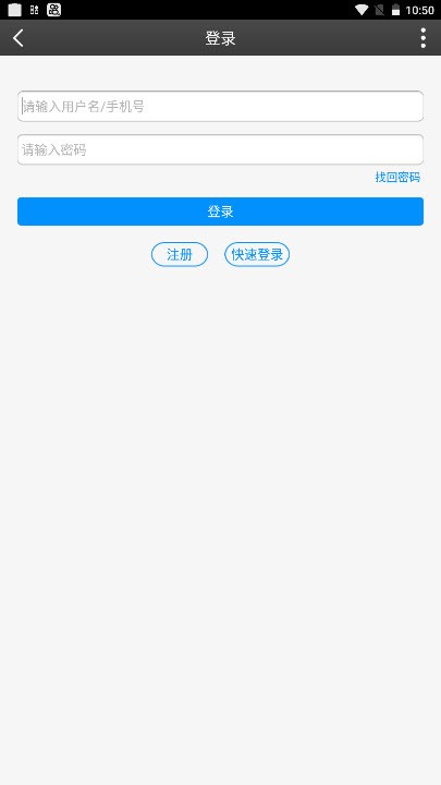 私塾学堂speak官网  v1.0.7图1