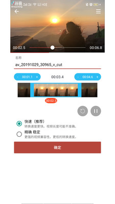 音乐视频助手安卓版免费下载安装