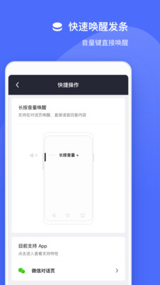 发条  v1.0.1100图4